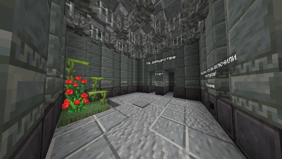 Navbatchilikda — Minecraft xarita, rasm 3