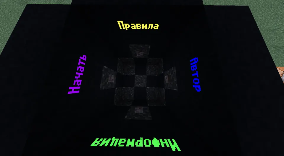 Colosseum of Mobs — Minecraft xarita, rasm 3