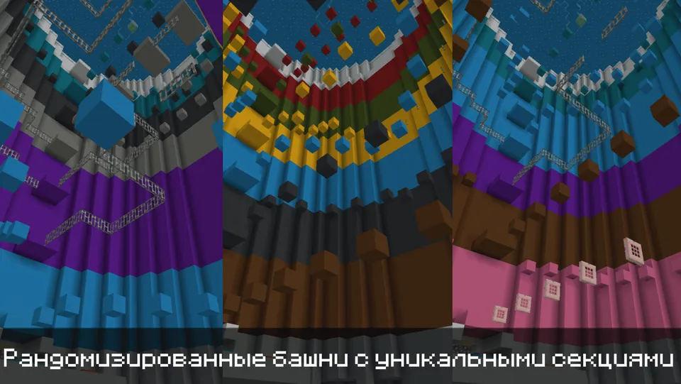 Do'zax minorasi — Minecraft xarita, rasm 3