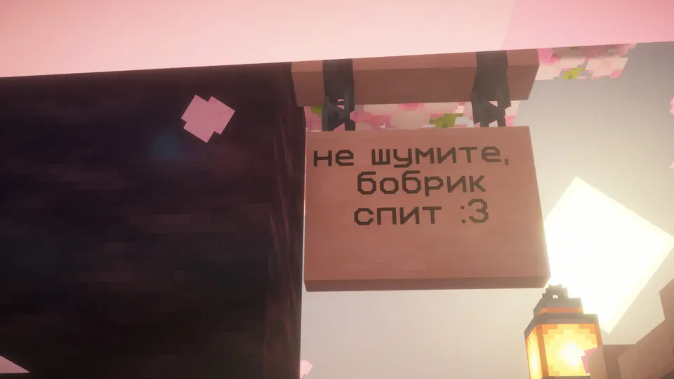 The One Secret — Minecraft xarita, rasm 5