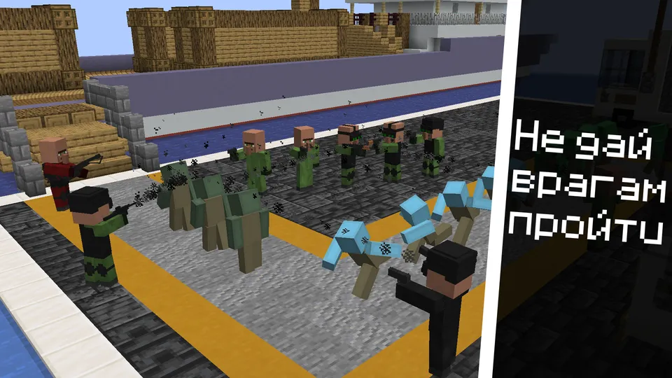 Tower Defense Simulator (TDS) 1.3 — Minecraft xarita, rasm 2