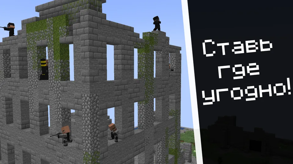 Tower Defense Simulator (TDS) 1.3 — Minecraft xarita, rasm 3
