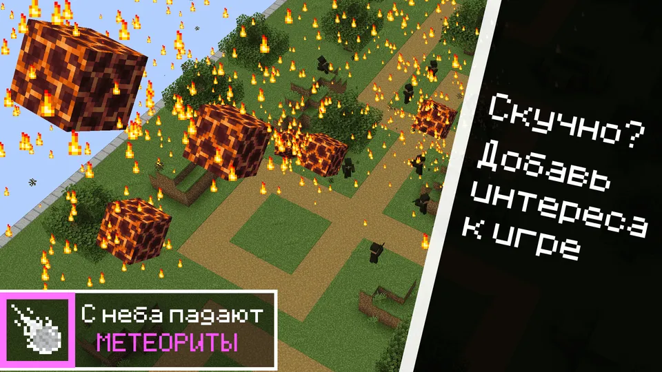 Tower Defense Simulator (TDS) 1.3 — Minecraft xarita, rasm 5