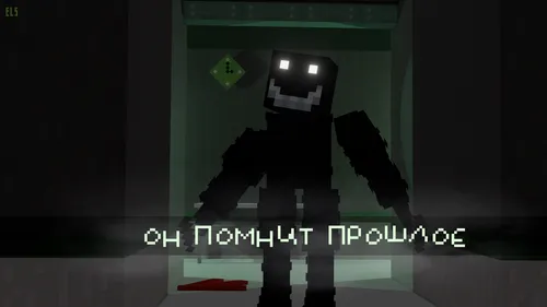 Els — Minecraft xarita, rasm 1