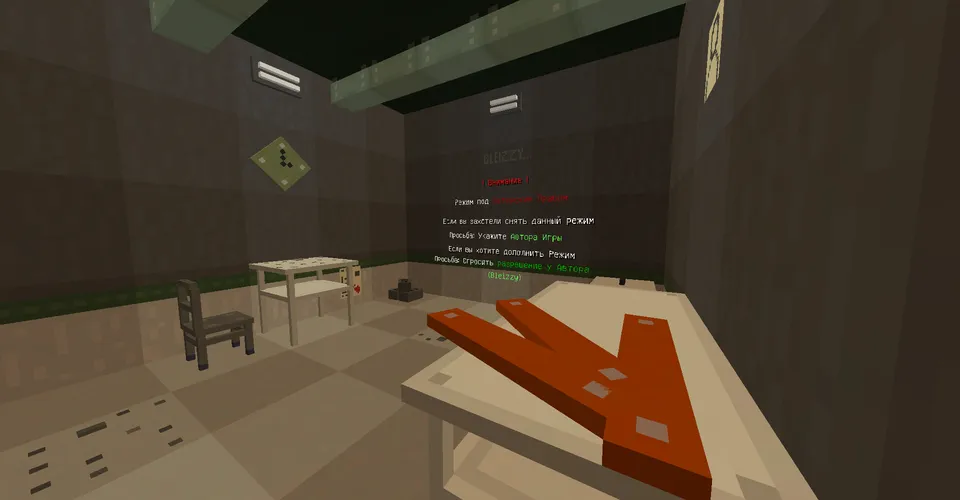 Els — Minecraft xarita, rasm 2