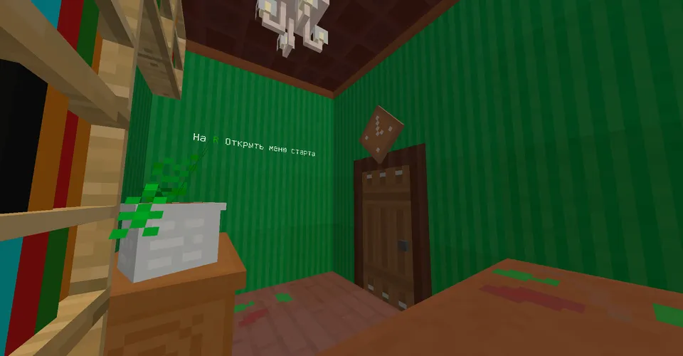 Floors — Minecraft xarita, rasm 2