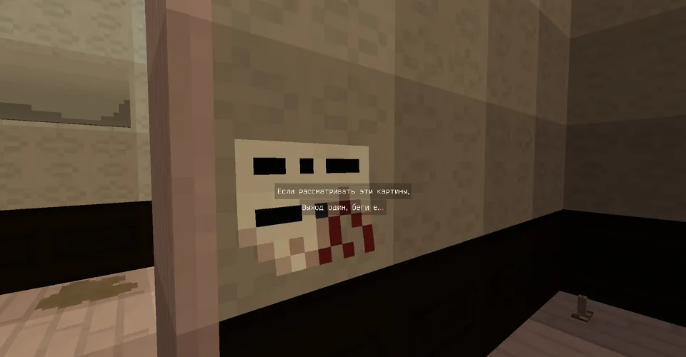 Flat — Minecraft xarita, rasm 5