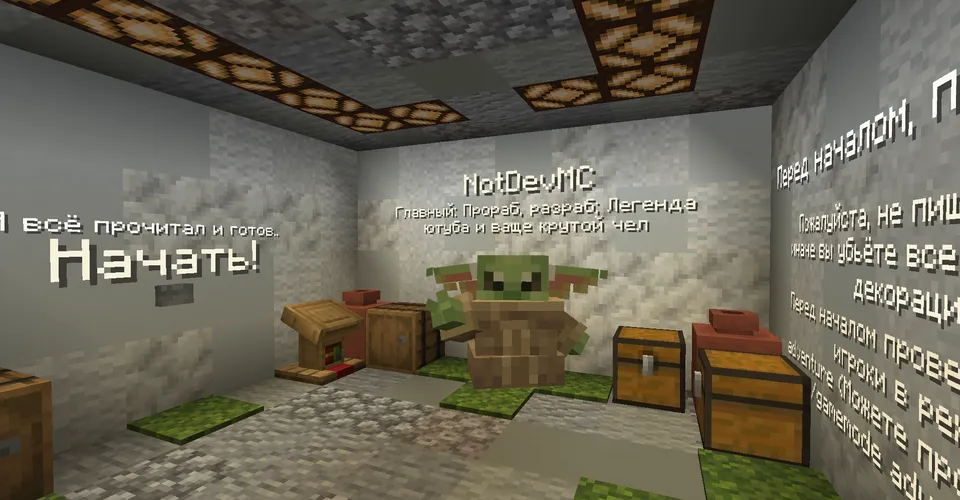 Hide And Seek - By: SQUEVIL-4 | Berkmoq — Minecraft xarita, rasm 2