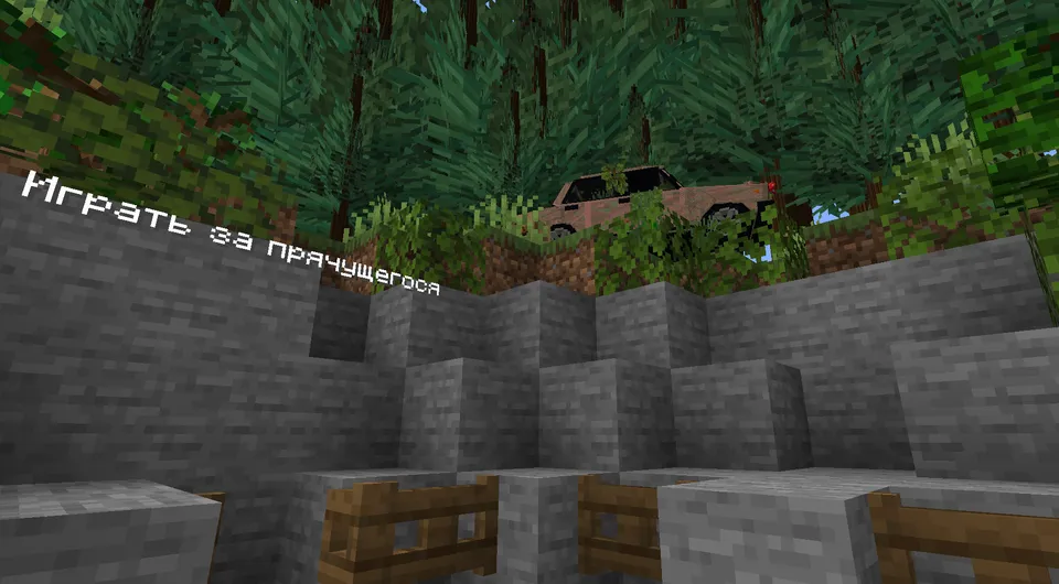 Hide And Seek - By: SQUEVIL-4 | Berkmoq — Minecraft xarita, rasm 6
