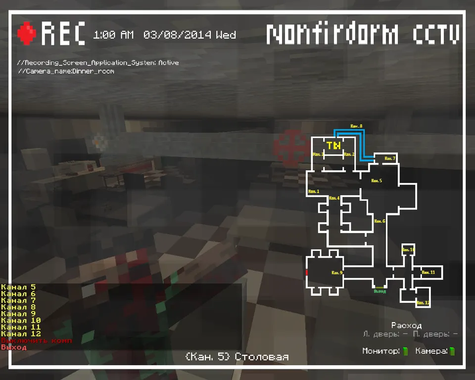Psychod Night Shift Remastered — Minecraft xarita, rasm 2
