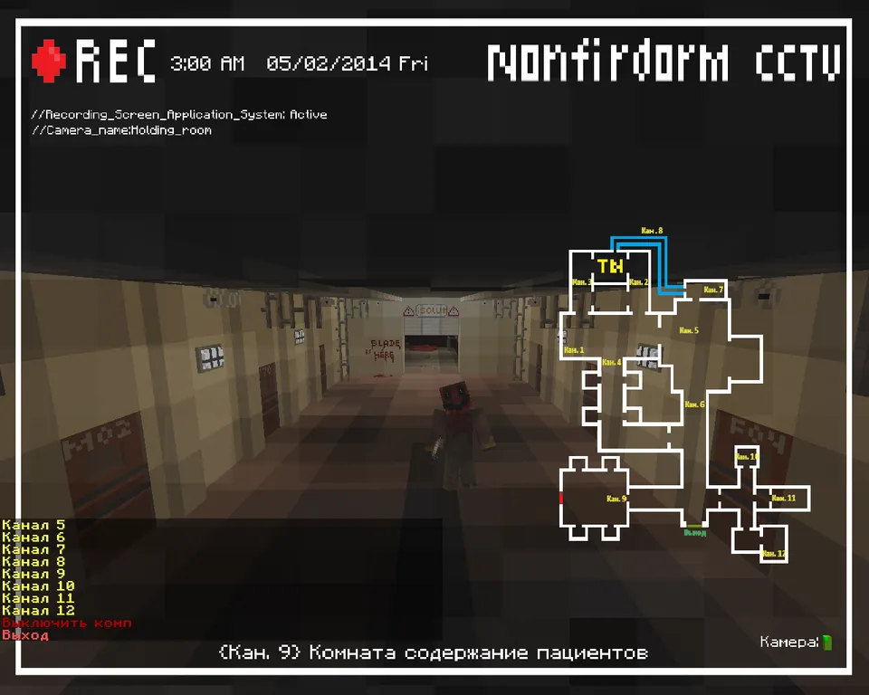 Psychod Night Shift Remastered — Minecraft xarita, rasm 3