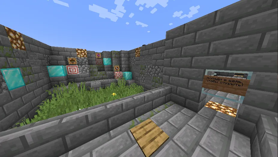 English Explorer / Ingliz tilini o'rgan! — Minecraft xarita, rasm 6