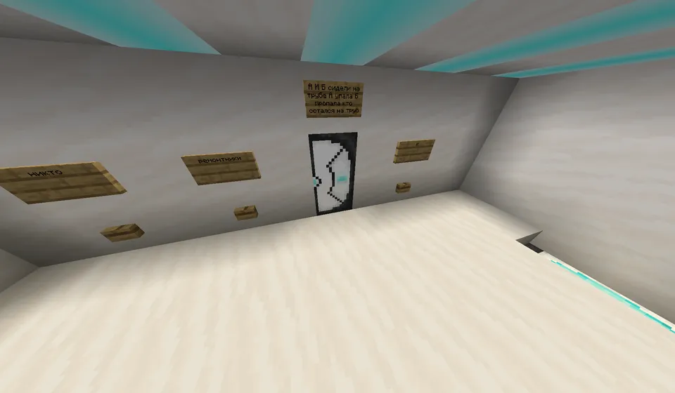 Tereks laboratoriyasi — Minecraft xarita, rasm 6