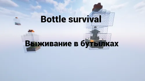 Bottle survival by Ventuzer — Minecraft xarita, rasm 1