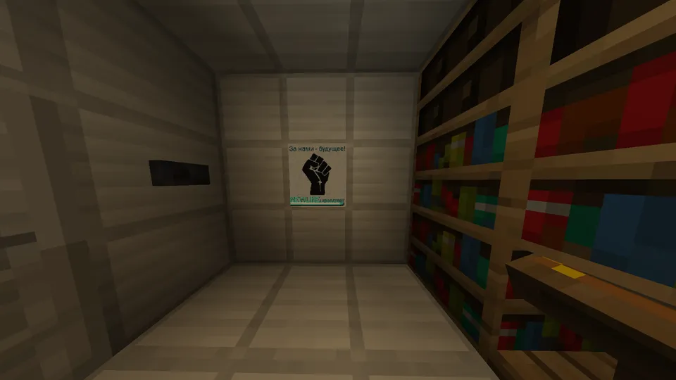 Newline Laboratory — Minecraft xarita, rasm 7