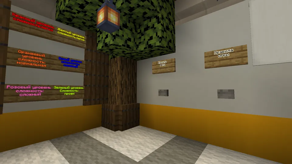 Parkur-not — Minecraft xarita, rasm 2