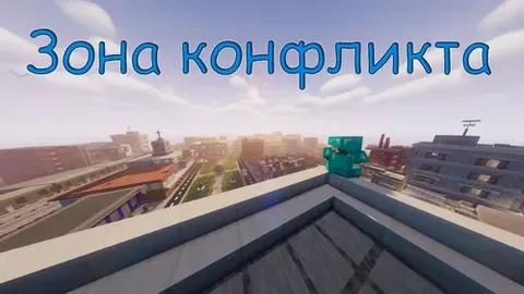 Zarba zonasi
