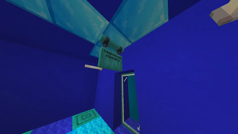 Moviy boshpana — Minecraft xarita, rasm 3