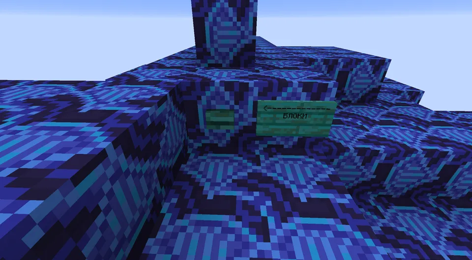 Bos va g'alaba qozon: PvP xarita — Minecraft xarita, rasm 3
