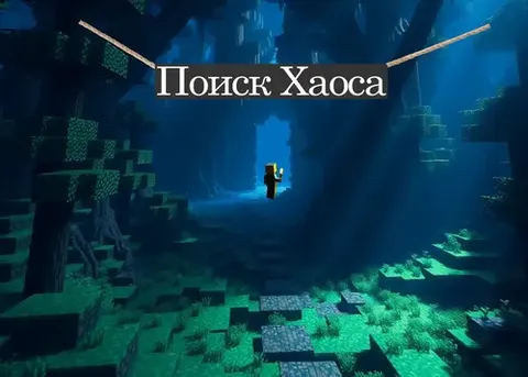 Xaosni qidirish