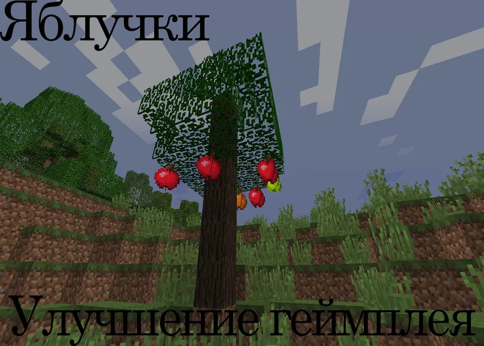 Xaosni qidirish — Minecraft xarita, rasm 2