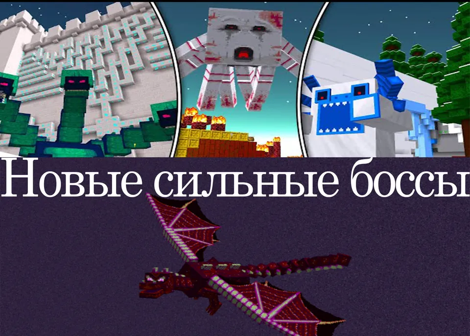 Xaosni qidirish — Minecraft xarita, rasm 4