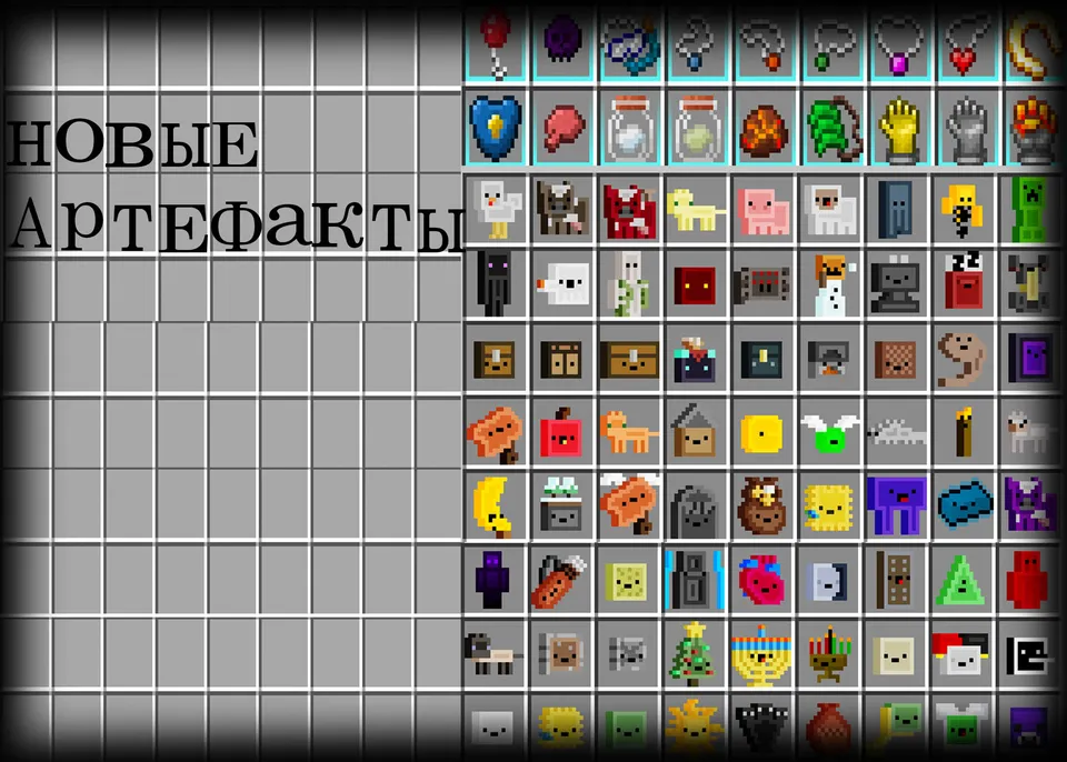 Xaosni qidirish — Minecraft xarita, rasm 5