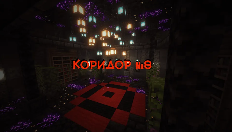 8-koridor — Minecraft xarita, rasm 2