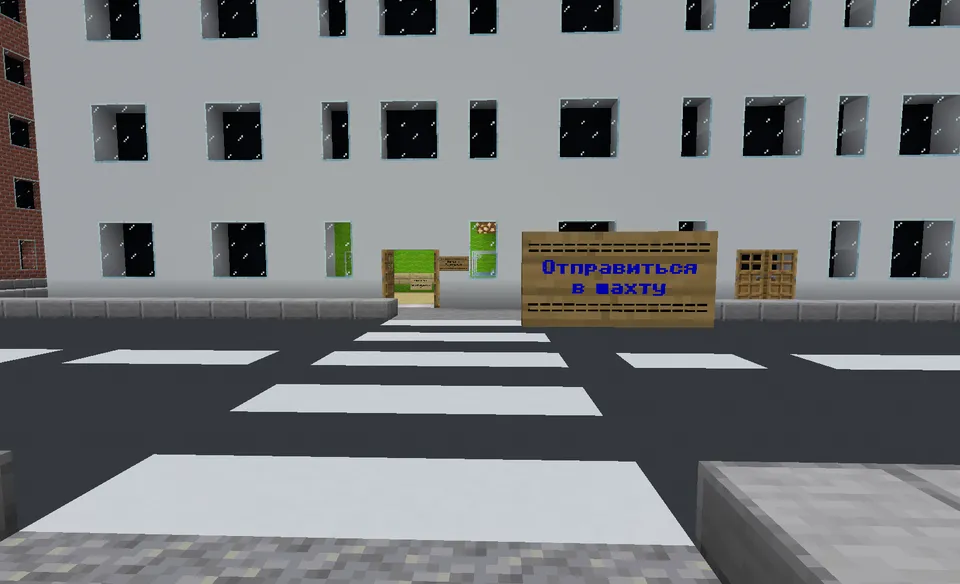Mayner simulyatori — Minecraft xarita, rasm 3
