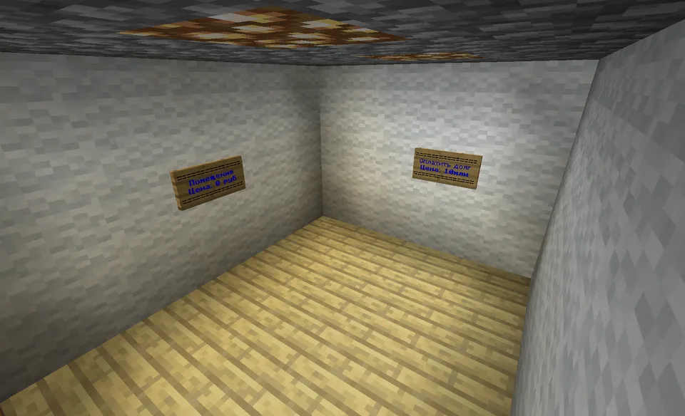Mayner simulyatori — Minecraft xarita, rasm 4