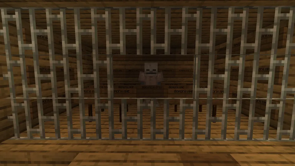 Crazy house+ — Minecraft xarita, rasm 3