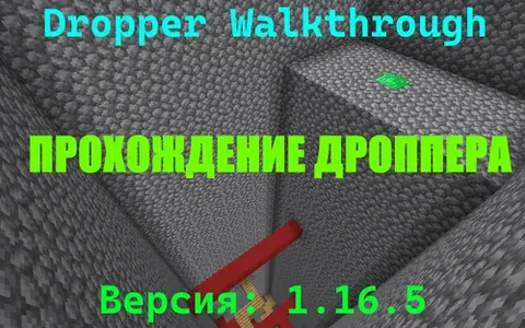 Dropper Walkthrough