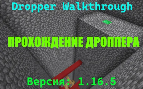 Dropper Walkthrough — Minecraft xarita, rasm 1