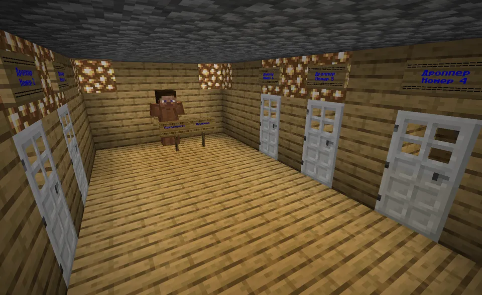 Dropper Walkthrough — Minecraft xarita, rasm 4