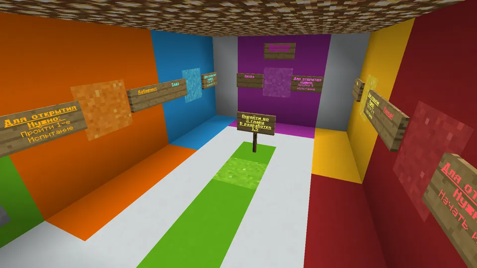 Murik_251 dan 9 ta turli sinov — Minecraft xarita, rasm 3