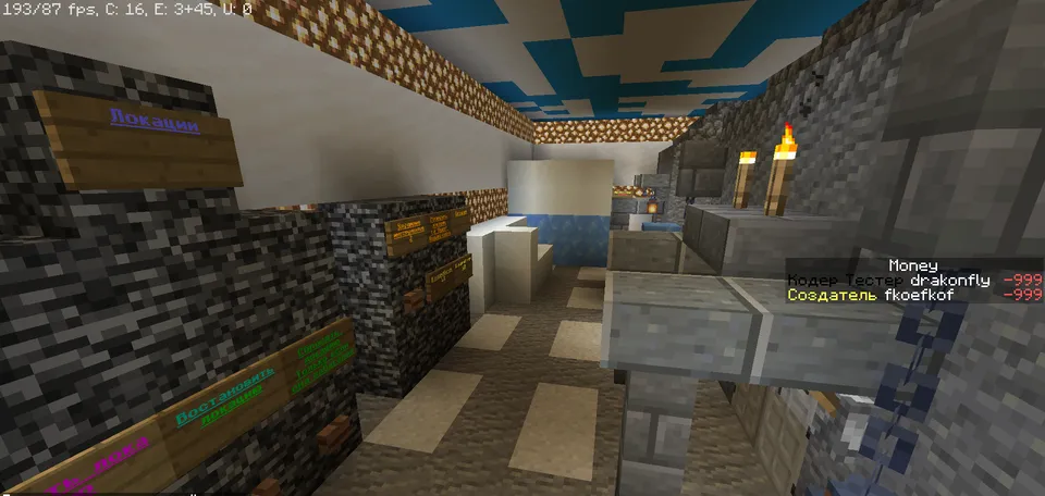 Murik_251 dan 9 ta turli sinov — Minecraft xarita, rasm 8