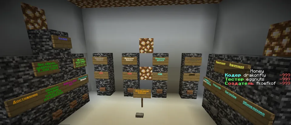 Snow simulator V2.1 — Minecraft xarita, rasm 5