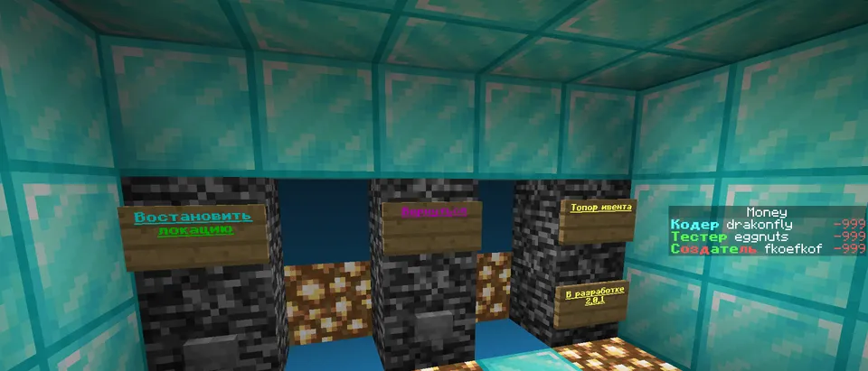 Snow simulator V2.1 — Minecraft xarita, rasm 8