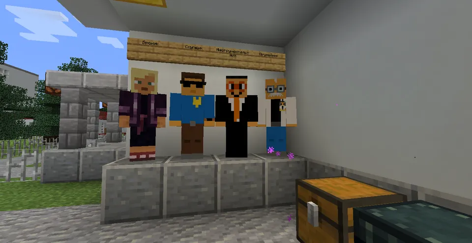 Hunter simulator — Minecraft xarita, rasm 2