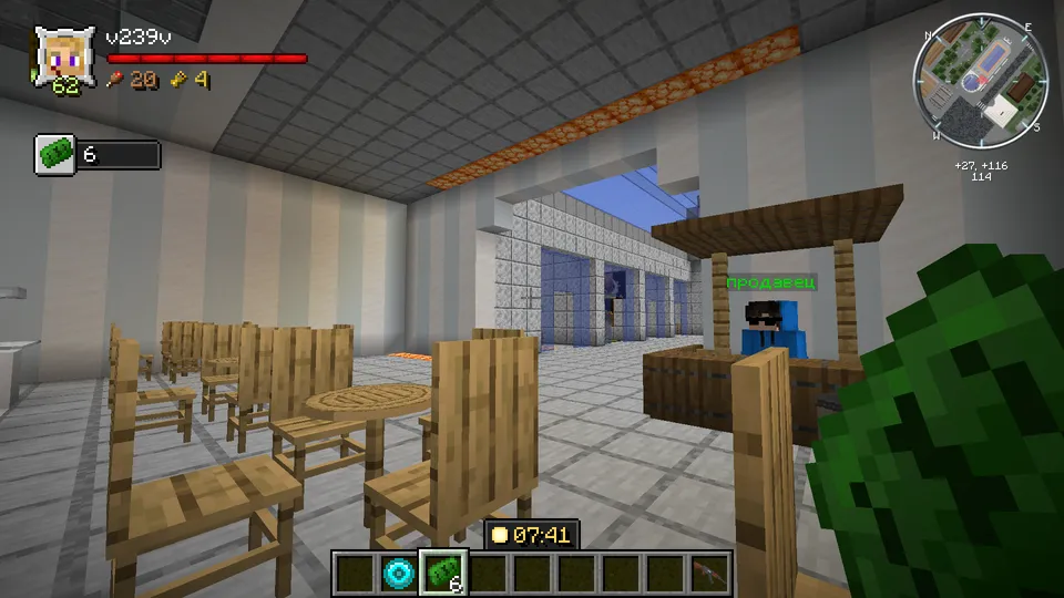 Xaos shahri 2: jo'nash nuqtasi — Minecraft xarita, rasm 6