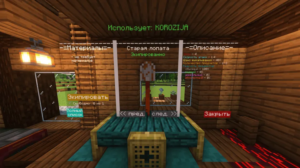 Cursed chronicles — Minecraft xarita, rasm 6