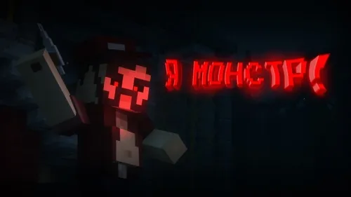 TheWoodCutter (TWC) — Minecraft xarita, rasm 1