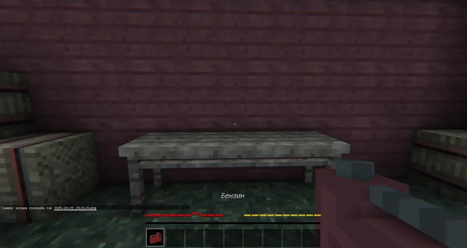 TheWoodCutter (TWC) — Minecraft xarita, rasm 7