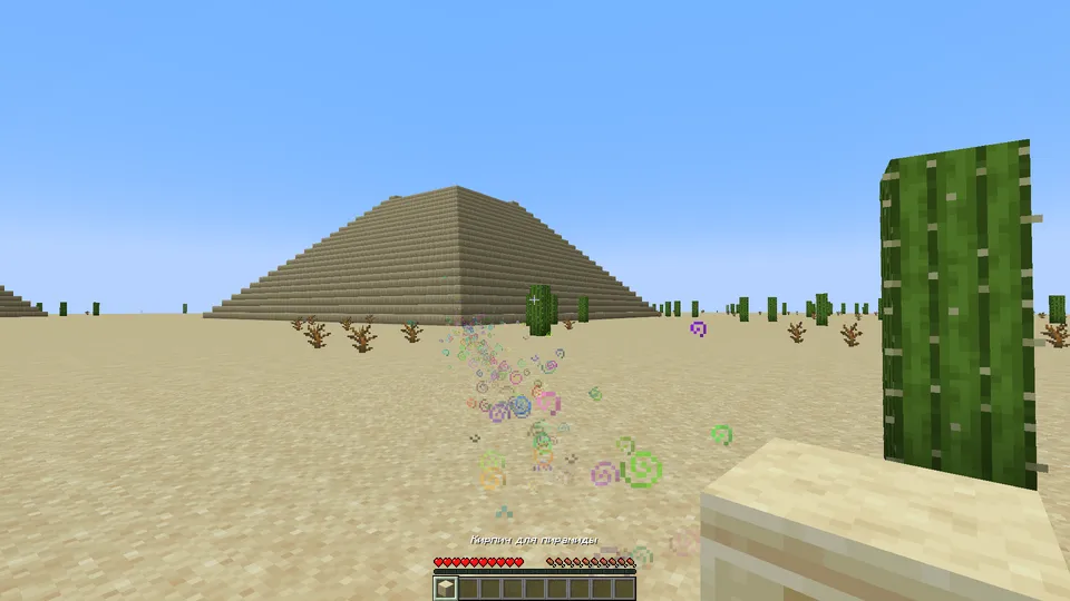 Vaqt bo'ylab sarguzashtlar. 1-qism. Qadimgi Misr — Minecraft xarita, rasm 4