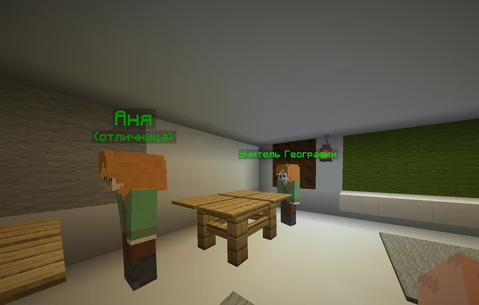 SchoolBoy Life (Chapter 1) — Minecraft xarita, rasm 2