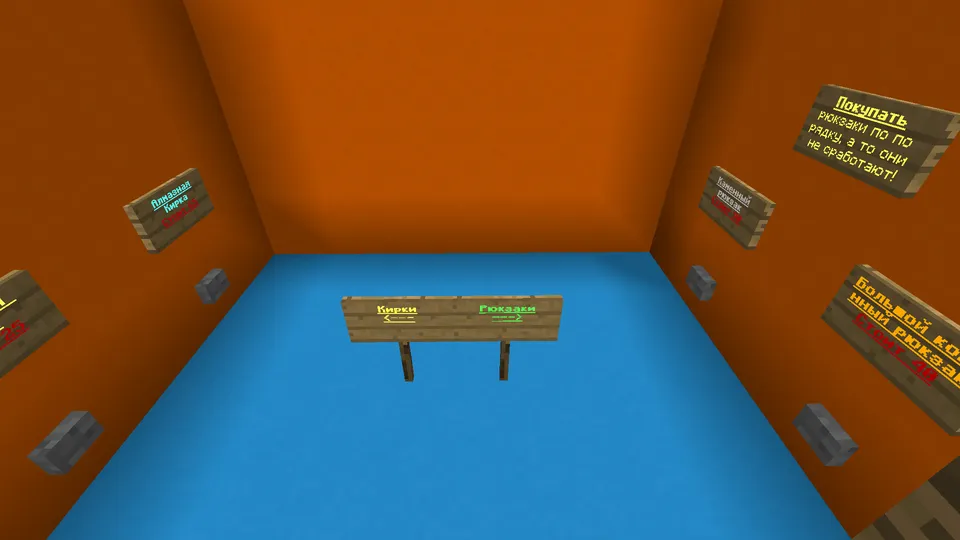 Raketa uchirish simulyatori — Minecraft xarita, rasm 4