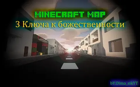 Ilohiylikning uch kaliti