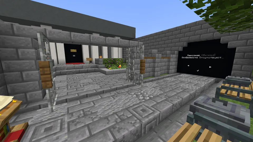 Voleybol — Minecraft xarita, rasm 3