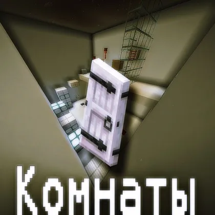 Xonalar — Minecraft xarita, rasm 1