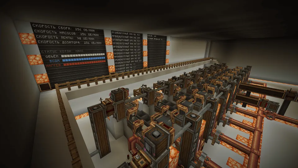 TexnoGrad: Innovatsiyalar davri — Minecraft xarita, rasm 8